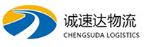 湖州到南和县物流公司